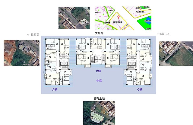 5168實價登錄比價王　A7和境心見解析